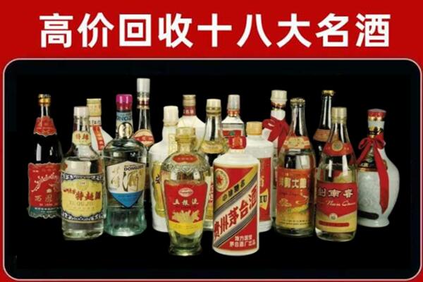 爱民回收烟酒